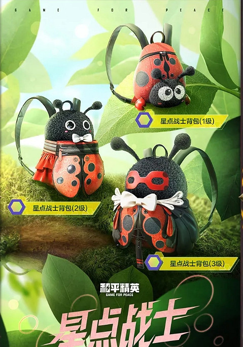 《和平精英》熒光蟲舞套裝介紹 熒光蟲舞套裝怎麽樣 《和平精英》熒光蟲舞套裝介紹 熒光蟲舞套裝怎麽樣