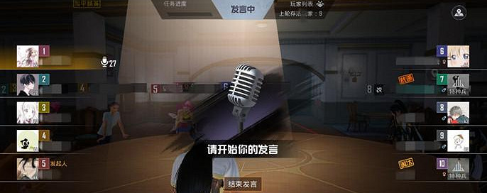 《和平精英》誰是內鬼什麽時候上線 狼人殺模式上線時間預測