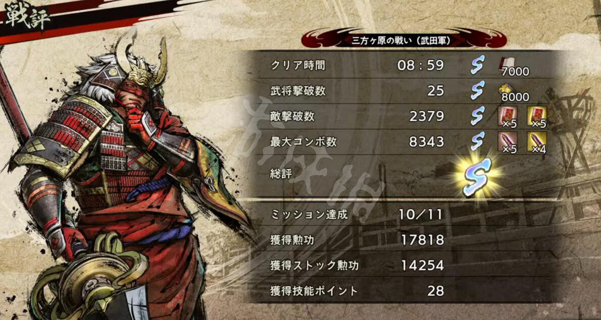 《戰國無雙5》秘武怎麽出?部分秘武出處分享 《戰國無雙5》秘武怎麽出?部分秘武出處分享