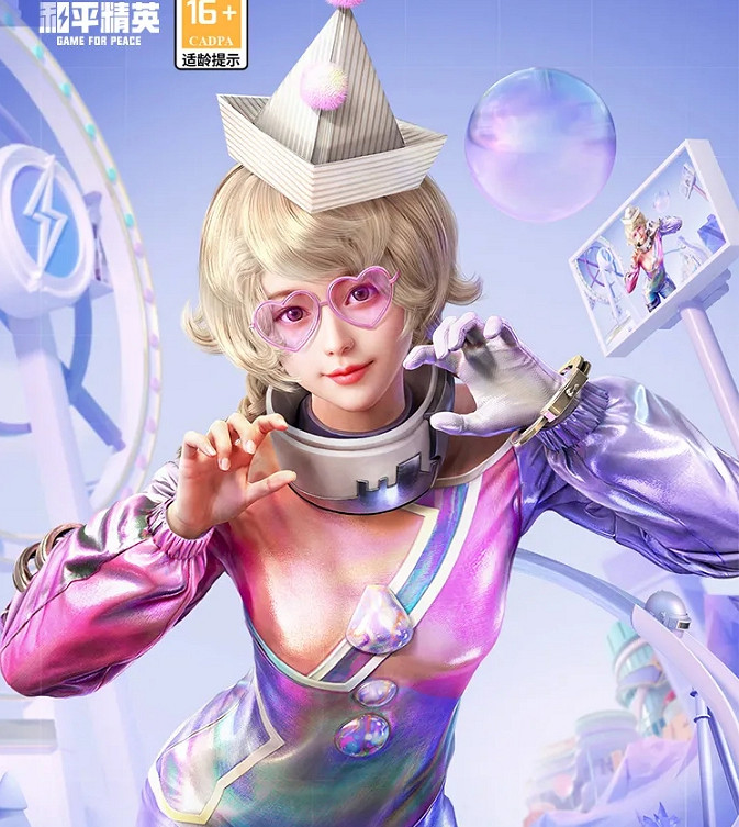 《和平精英》炫光貝貝皮膚怎麽樣 炫光貝貝皮膚圖鑒一覽 《和平精英》炫光貝貝皮膚怎麽樣 炫光貝貝皮膚圖鑒一覽