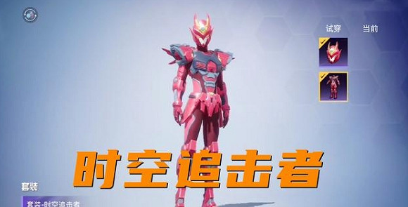 《和平精英》sS15賽季什麽時候結束 sS15賽季結束時間 《和平精英》sS15賽季什麽時候結束 sS15賽季結束時間