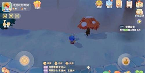 《摩爾莊園手遊》白色漿果在哪收集 白色漿果採集位置介紹 《摩爾莊園手遊》白色漿果在哪收集 白色漿果採集位置介紹