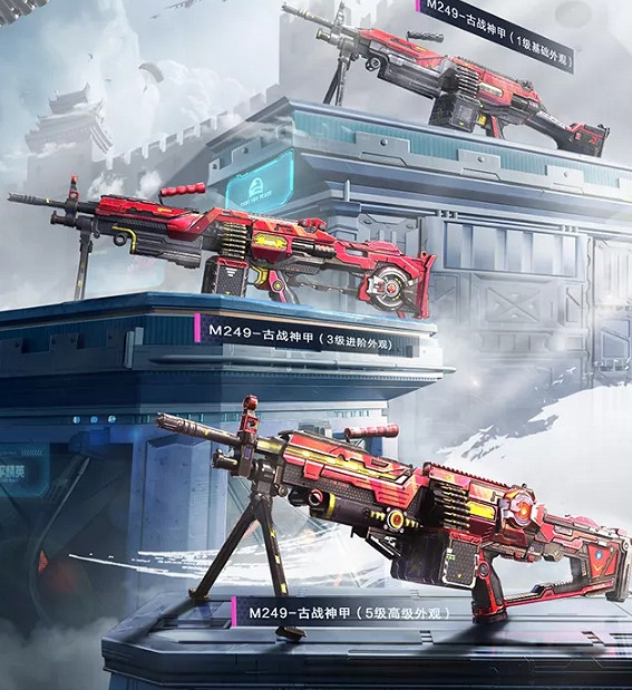 《和平精英》古神戰甲皮膚好看嗎 古神戰甲圖鑒一覽 《和平精英》古神戰甲皮膚好看嗎 古神戰甲圖鑒一覽