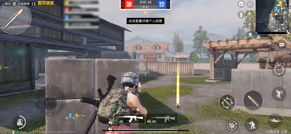 《和平精英》腰射技巧 腰射怎麽打得準 《和平精英》腰射技巧 腰射怎麽打得準