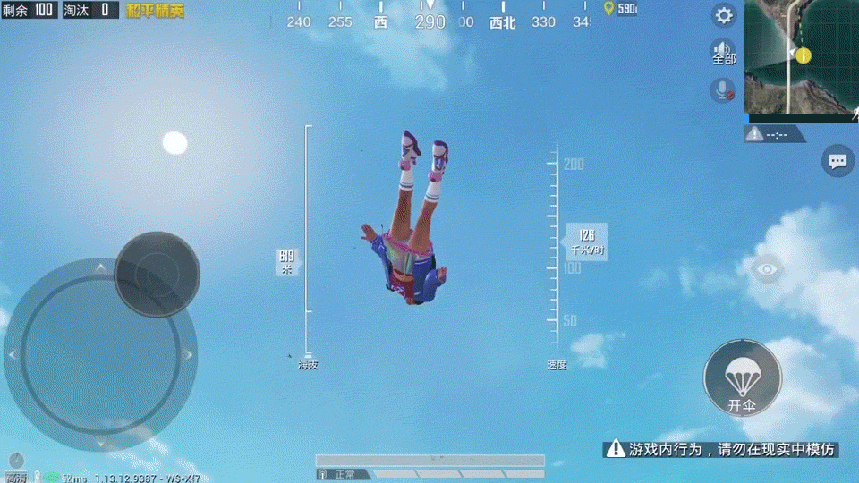 《和平精英》跳傘後怎麽飛得又快又遠 跳傘斜飛技巧攻略 《和平精英》跳傘後怎麽飛得又快又遠 跳傘斜飛技巧攻略