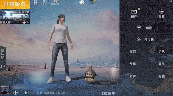 《和平精英》UI2.0詳解 SS13新版本爆料第三彈