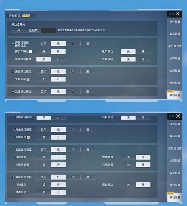 《和平精英》誰是內鬼玩法介紹 SS13新版本爆料第二彈