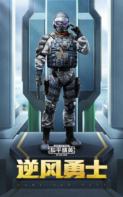 《和平精英 》SS12賽季手冊獎勵是什麽 SS12賽季手冊獎勵一覽 《和平精英 》SS12賽季手冊獎勵是什麽 SS12賽季手冊獎勵一覽