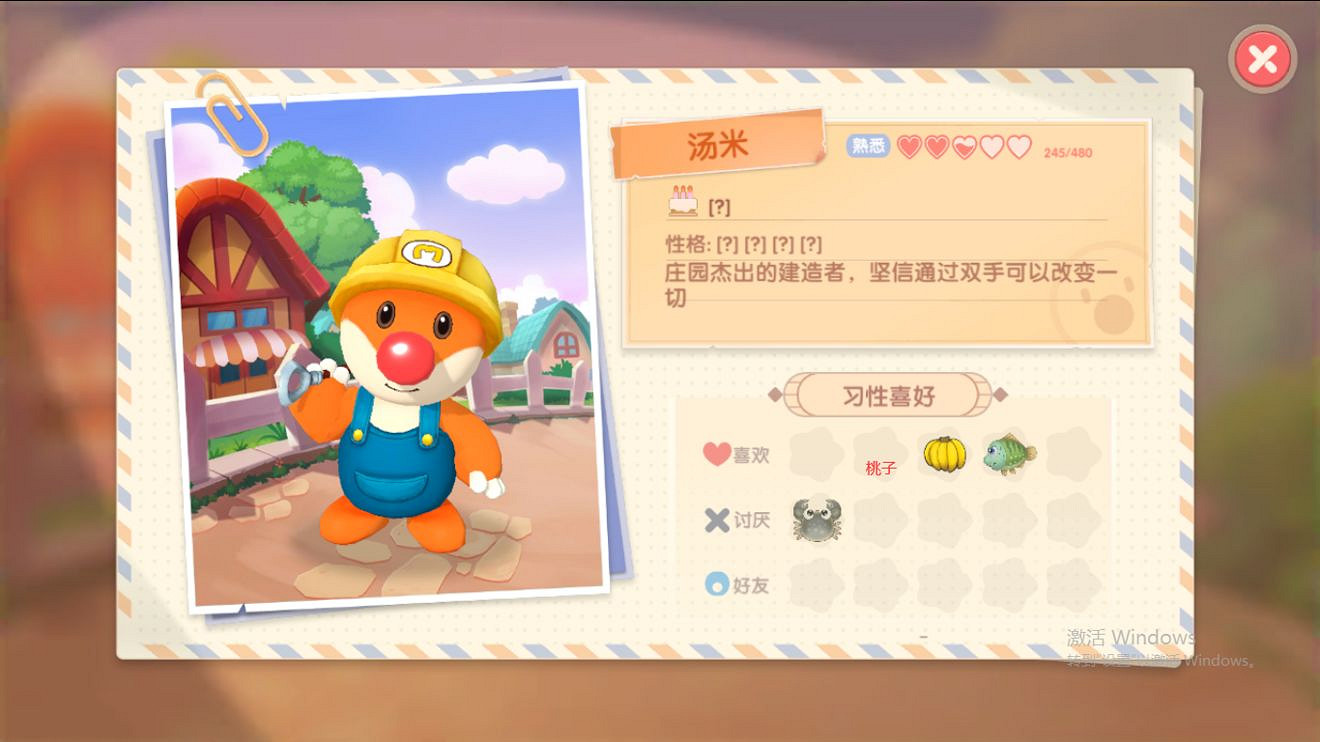 《摩爾莊園手遊》NPC摩爾介紹 NPC摩爾有哪些 《摩爾莊園手遊》NPC摩爾介紹 NPC摩爾有哪些