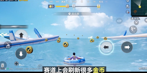 《和平精英》夏日水上賽道模式介紹 夏日沖浪賽水上賽道模式怎麽玩