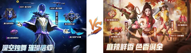 《和平精英》6月返場皮膚有哪些 6月返場皮膚一覽 《和平精英》6月返場皮膚有哪些 6月返場皮膚一覽