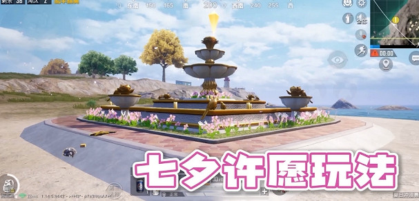 《和平精英》夏日沖浪賽模式介紹 夏日沖浪賽模式怎麽玩