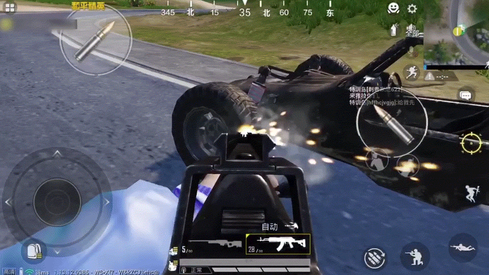 《和平精英》蹦蹦車駕駛技巧 蹦蹦打滑怎麽辦 《和平精英》蹦蹦車駕駛技巧 蹦蹦打滑怎麽辦