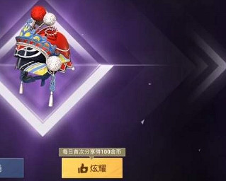 《和平精英》梨園春深轉盤多少錢抽齊 梨園春深轉盤價格