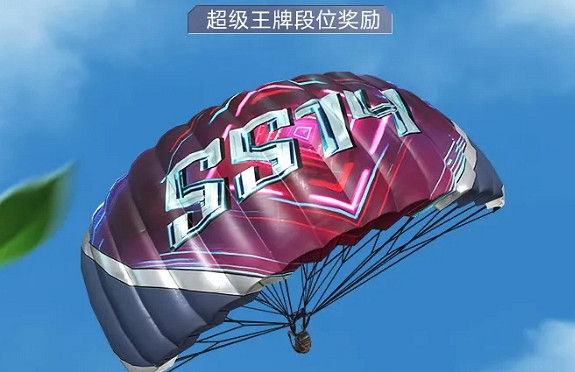 《和平精英》sS14賽季皮膚介紹  和平守護星套裝皮膚一覽