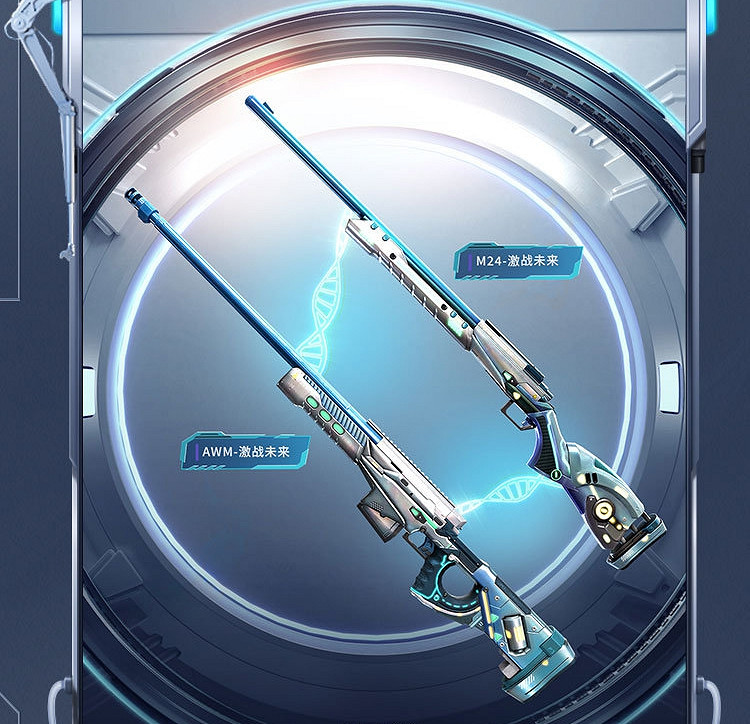 《和平精英》激戰未來皮膚圖鑒 激戰未來皮膚好看嗎