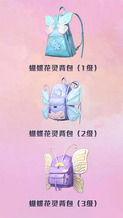 《和平精英》粉色回憶套裝一覽 粉色回憶返場價格 《和平精英》粉色回憶套裝一覽 粉色回憶返場價格