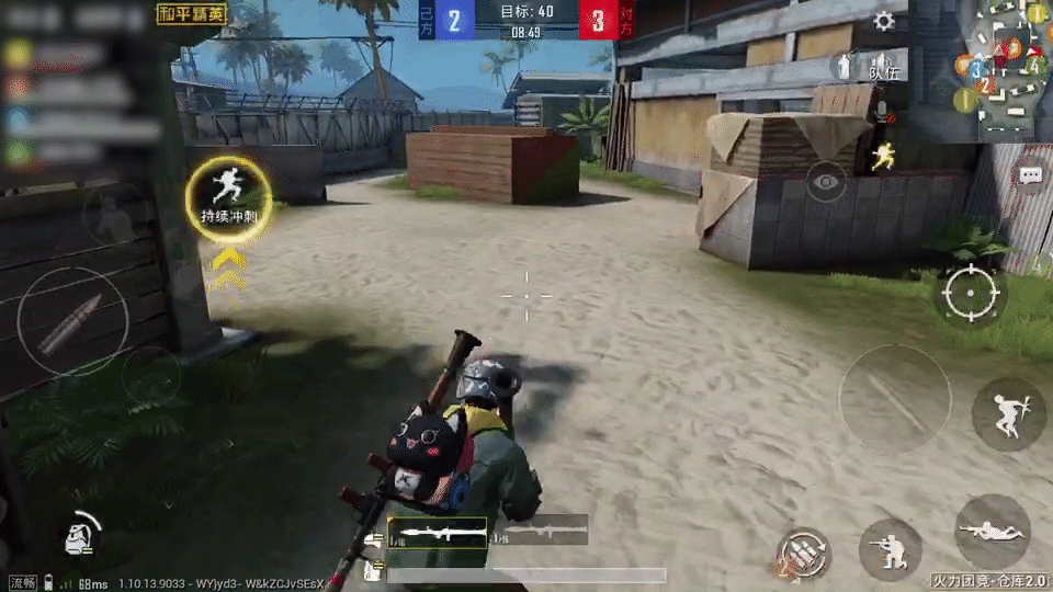 《和平精英》火力團競怎麽打 火力團競進階攻略 《和平精英》火力團競怎麽打 火力團競進階攻略