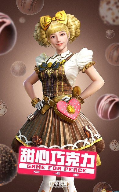 《和平精英》甜心巧克力返場皮膚怎麽樣 甜心巧克力皮膚圖鑒