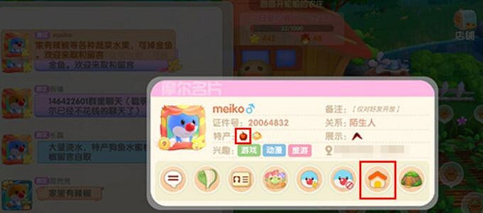 《摩爾莊園手遊》蘋果種子在哪 蘋果種子獲取方法一覽 《摩爾莊園手遊》蘋果種子在哪 蘋果種子獲取方法一覽