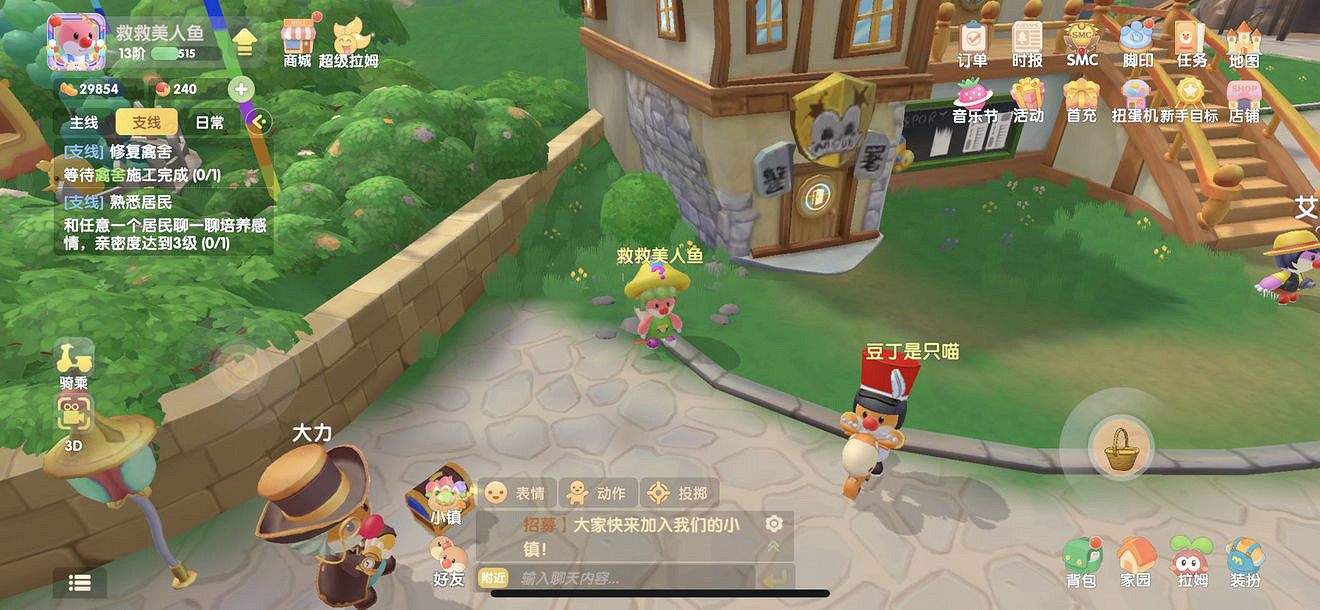 《摩爾莊園手遊》白色漿果怎麽獲得 白色漿果位置介紹 《摩爾莊園手遊》白色漿果怎麽獲得 白色漿果位置介紹