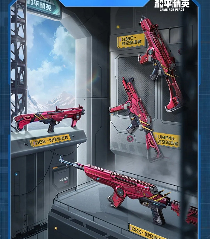 《和平精英》sS16套裝皮膚一覽 sS16套裝皮膚怎麽樣 《和平精英》sS16套裝皮膚一覽 sS16套裝皮膚怎麽樣