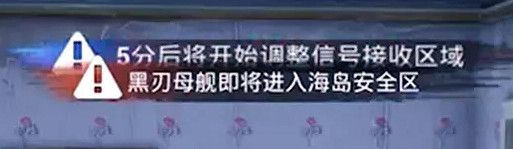 《和平精英》SS14賽季落點推薦 SS14在哪跳傘好