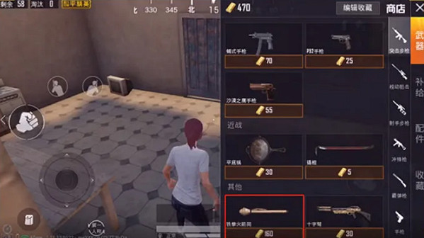 《和平精英》黃金島有什麽新裝備 黃金島新裝備介紹 《和平精英》黃金島有什麽新裝備 黃金島新裝備介紹