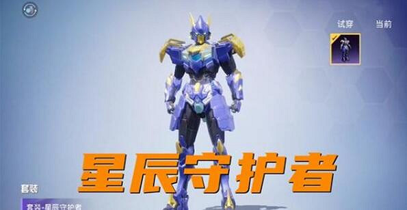 《和平精英》sS16賽季手冊皮膚情報 sS16賽季手冊有什麽皮膚 《和平精英》sS16賽季手冊皮膚情報 sS16賽季手冊有什麽皮膚