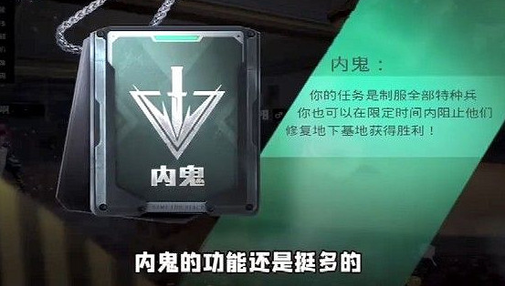 《和平精英》誰是內鬼房卡怎麽獲得 誰是內鬼房卡獲取方法介紹