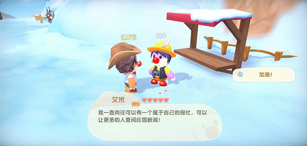 《摩爾莊園手遊》艾米在哪 艾米位置攻略 《摩爾莊園手遊》艾米在哪 艾米位置攻略