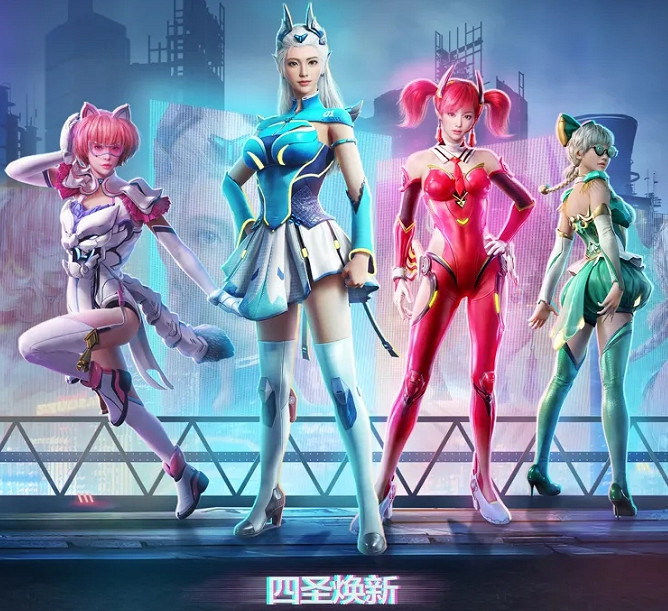 《和平精英》四聖煥新皮膚圖鑒 四聖煥新皮膚怎麽樣