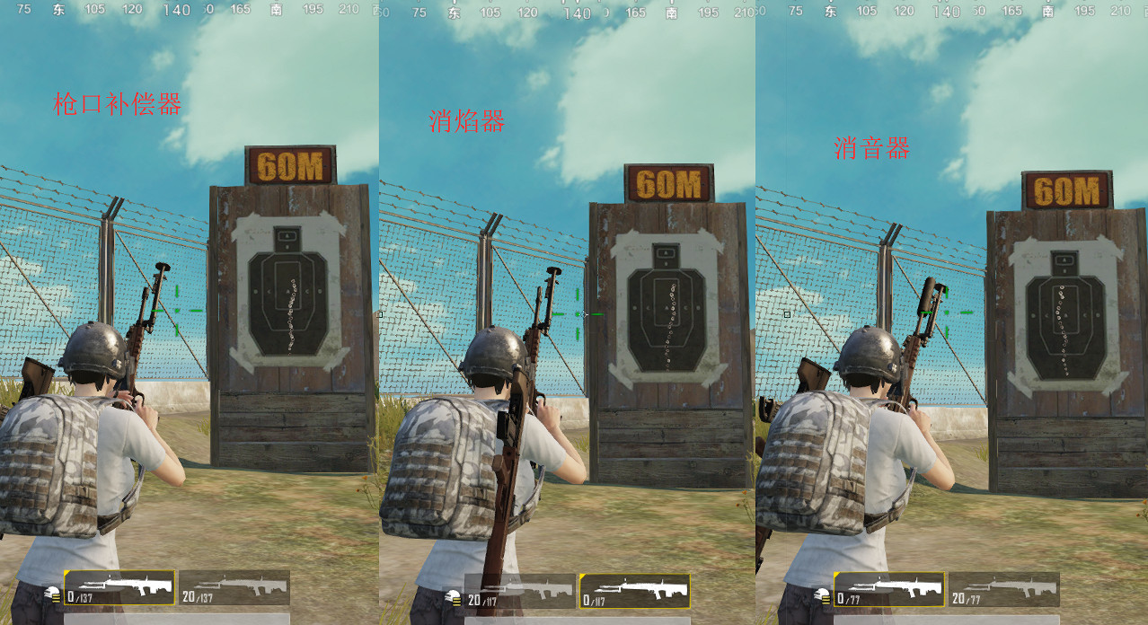 《和平精英》Mini14怎麽用好 Mini14使用技巧