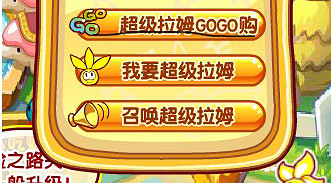 《摩爾莊園手遊》房子在哪獲得 房子獲得方法 《摩爾莊園手遊》房子在哪獲得 房子獲得方法