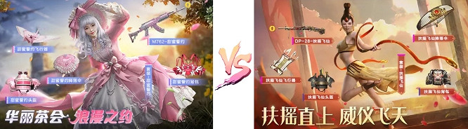 《和平精英》6月返場皮膚有哪些 6月返場皮膚一覽 《和平精英》6月返場皮膚有哪些 6月返場皮膚一覽