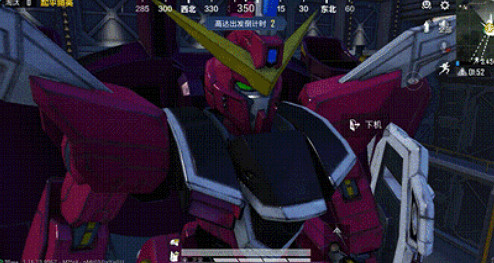 《和平精英》自由高達怎麽開 自由高達駕駛方法