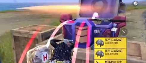 《和平精英》卡丁車賽道在哪 卡丁車賽道位置分享 《和平精英》卡丁車賽道在哪 卡丁車賽道位置分享