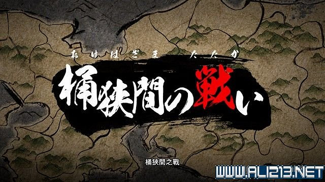 《戰國無雙5》全任務攻略圖文詳解 任務怎麽完成? 《戰國無雙5》全任務攻略圖文詳解 任務怎麽完成?