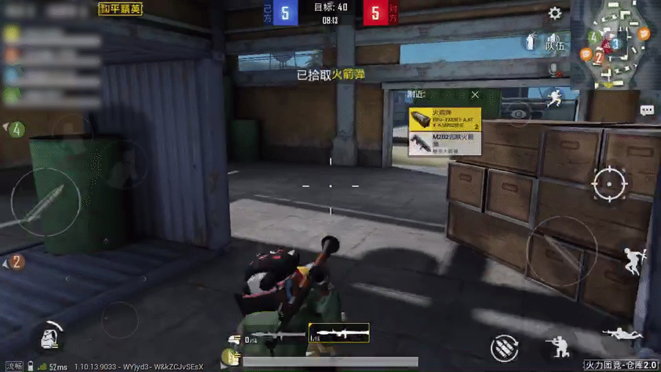 《和平精英》火力團競選什麽槍好 火力團競槍械推薦