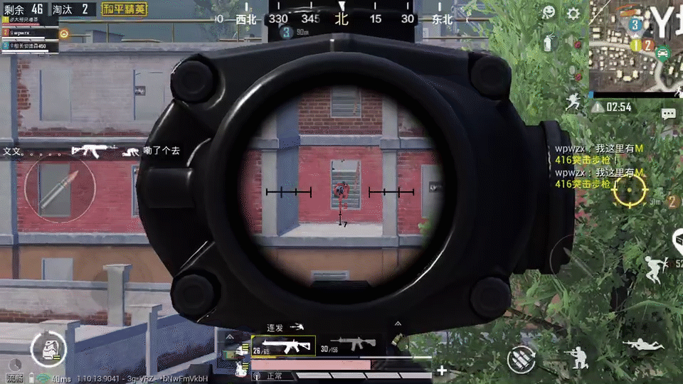 《和平精英》靈敏度攻略 2021最新靈敏度設定方法