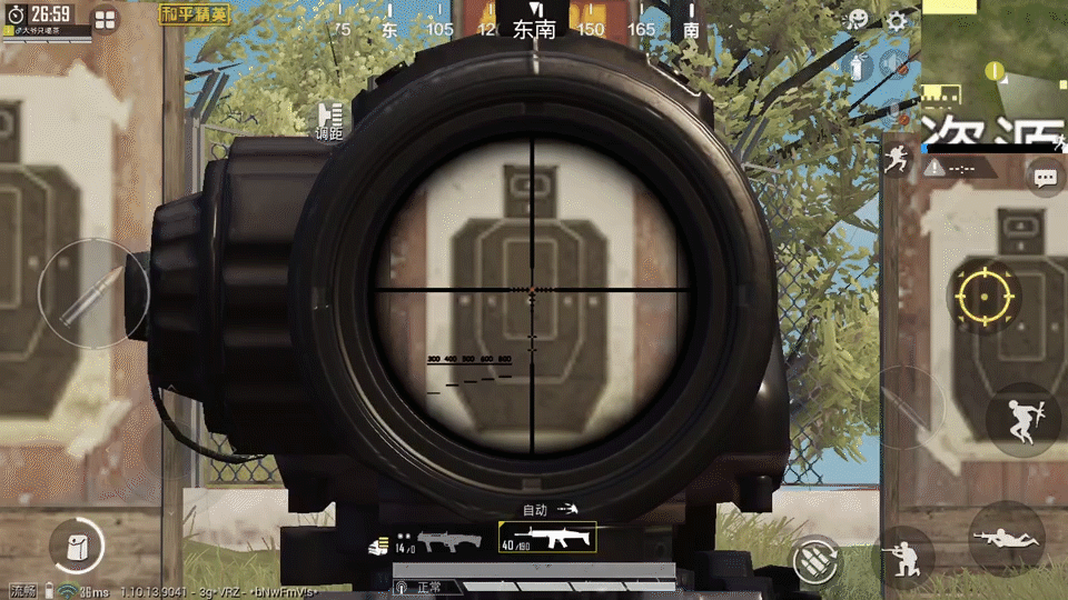 《和平精英》靈敏度攻略 2021最新靈敏度設定方法