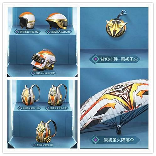 《和平精英》 SS12賽季手冊內容一覽 sS12賽季手冊是什麽 《和平精英》 SS12賽季手冊內容一覽 sS12賽季手冊是什麽