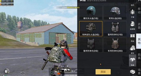 《和平精英》創作模式怎麽玩 創作模式玩法詳解 《和平精英》創作模式怎麽玩 創作模式玩法詳解