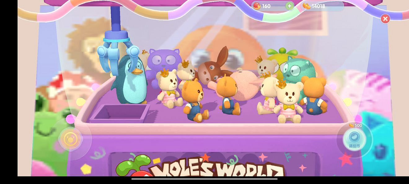 《摩爾莊園手遊》娃娃機在哪 抓娃娃機位置介紹 《摩爾莊園手遊》娃娃機在哪 抓娃娃機位置介紹