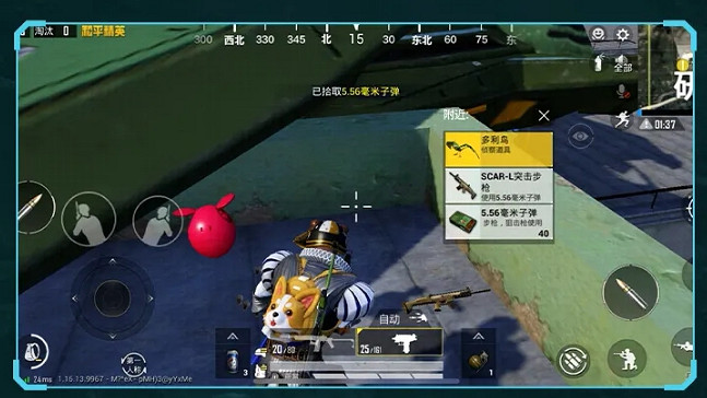 《和平精英》多利鳥怎麽獲取 多利鳥獲取方法 《和平精英》多利鳥怎麽獲取 多利鳥獲取方法