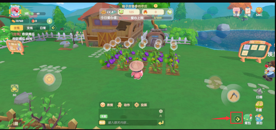 《摩爾莊園手遊》工具欄在哪 菜籃子工具欄位置介紹 《摩爾莊園手遊》工具欄在哪 菜籃子工具欄位置介紹