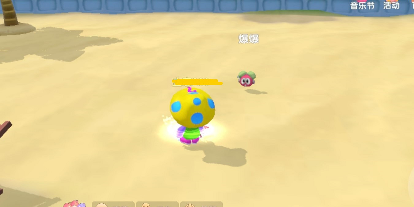 《摩爾莊園手遊》爆爆在哪 爆爆位置攻略 《摩爾莊園手遊》爆爆在哪 爆爆位置攻略