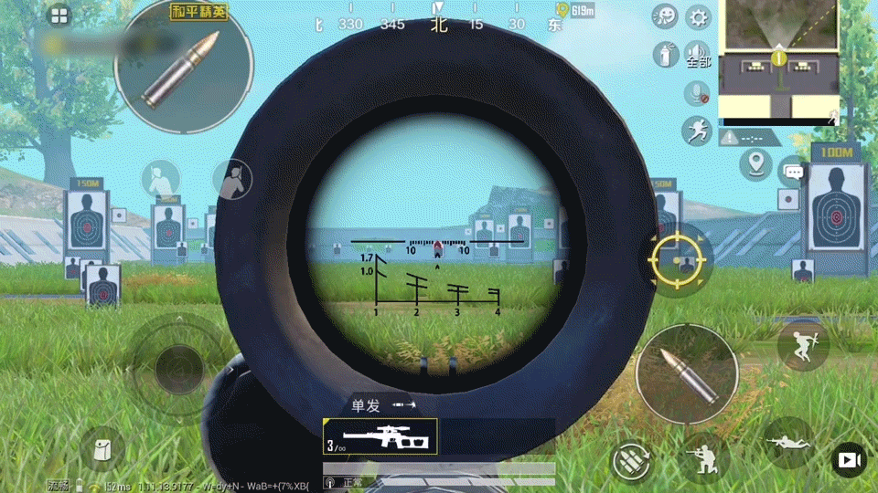 《和平精英》VSS使用攻略 VSS射手步槍怎麽樣