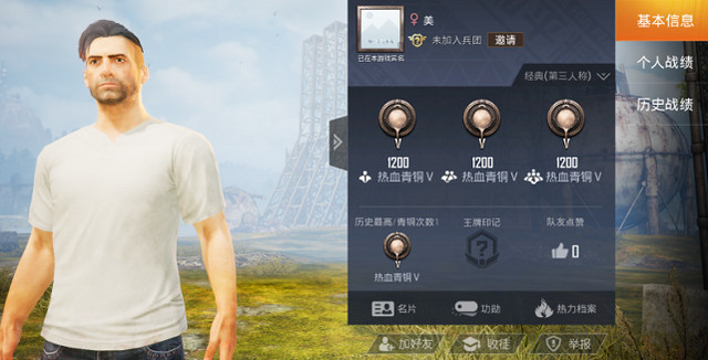 《和平精英》單字ID怎麽改 單字ID修改方法 《和平精英》單字ID怎麽改 單字ID修改方法