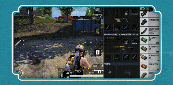 《和平精英》歡樂麻將怎麽玩 歡樂麻將模式玩法介紹